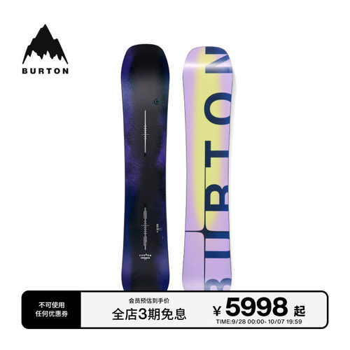 BURTON伯顿官方雪季男士滑雪单板