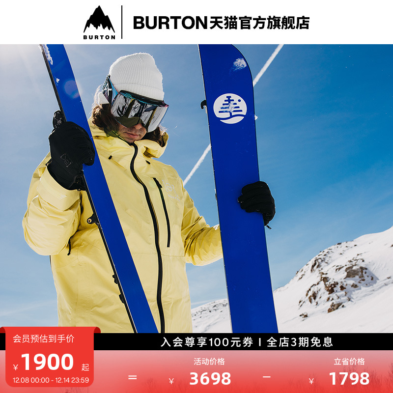 BURTON伯顿新品男士[ak]滑雪衣