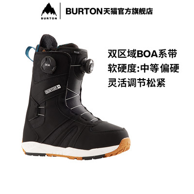 BURTON伯顿女士滑雪鞋中等偏硬