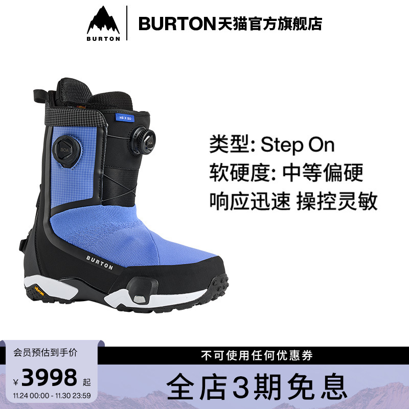 BURTON伯顿官方男士滑雪靴