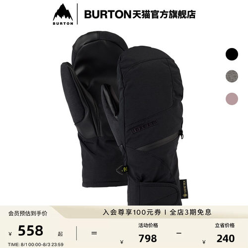 伯顿滑雪保暖手套burton女士