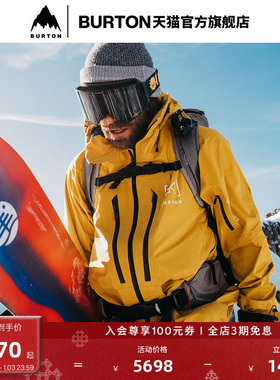 BURTON伯顿官方男士[ak]Hover GORETEX雪服防泼水透气舒适100131