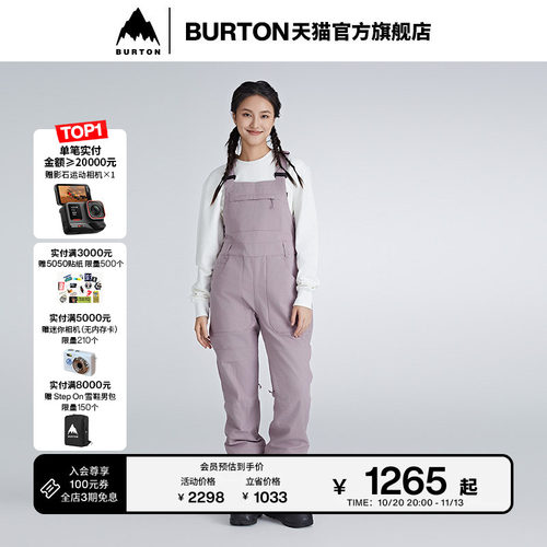 BURTON伯顿女士背带裤