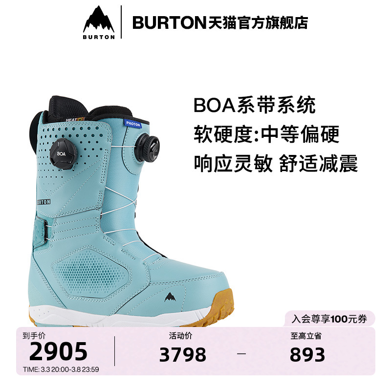 15086108300 40 BURTONٹٷʿPhoton BOAѩЬѩѥ廬ѩװ1508612905.47Ԫ