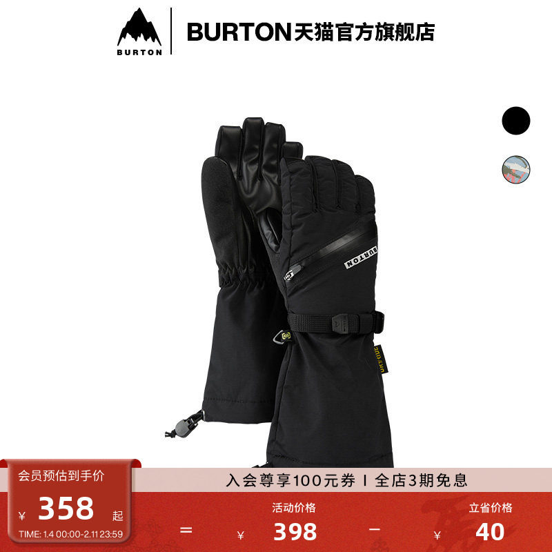 BURTON伯顿官方儿童VENT分指手套保暖手套运动户外防护装备104161,户外/登山/野营/旅行用品,滑雪手套,淘宝优惠券,粉丝福利购,淘宝优惠卷
