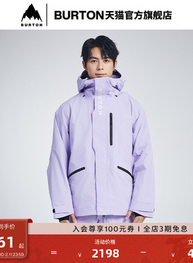 【绝绝紫】BURTON男女Radiant II Dryride 雪服雪裤925039/925027