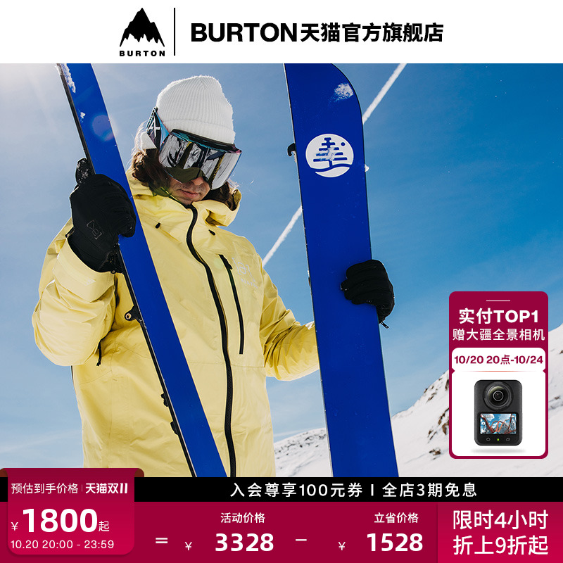 BURTON伯顿新品男士[ak]滑雪衣