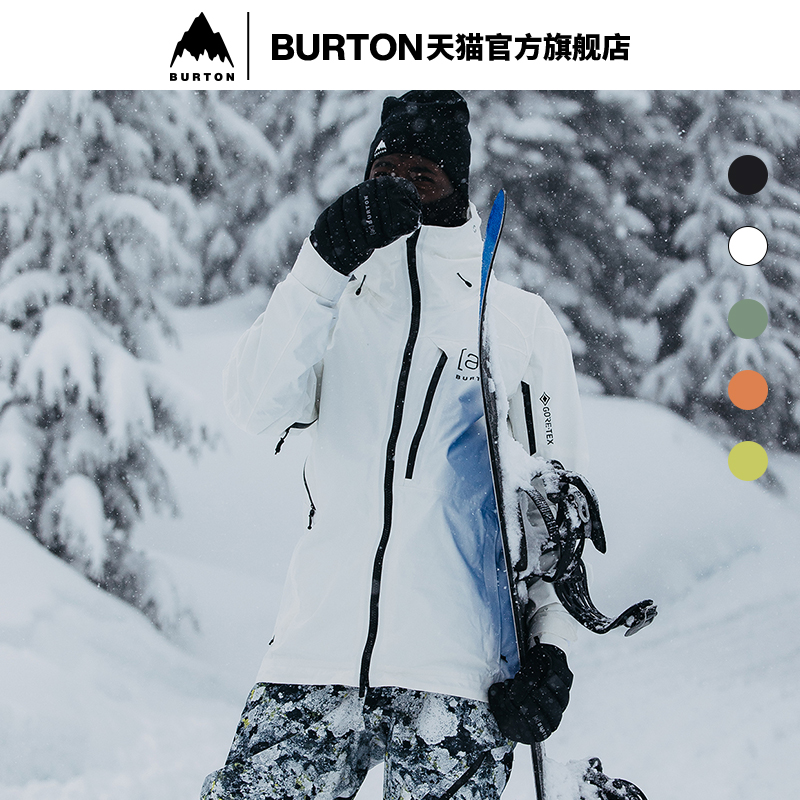 burton伯顿男士[ak]舒适滑雪服