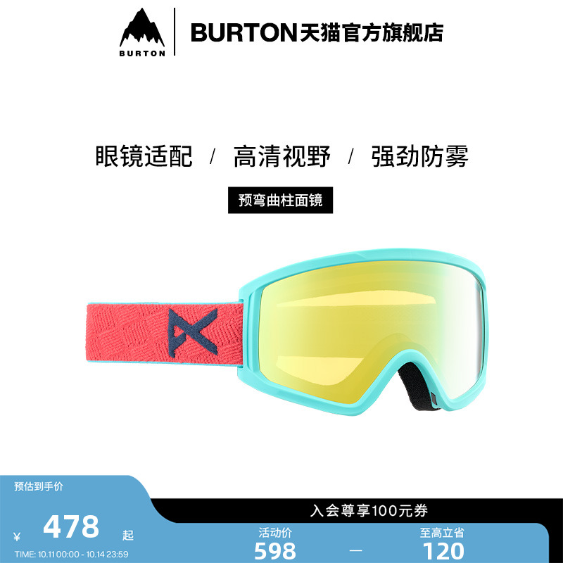 burton滑雪眼镜儿童伯顿
