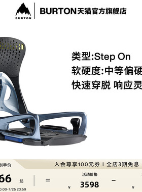 BURTON伯顿25-26雪季新品男士Step On Genesis EST 固定器243761