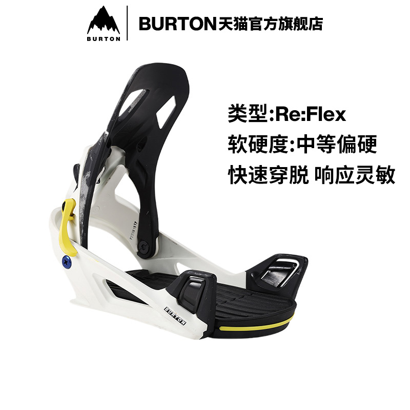 BURTON伯顿23-24雪季新品男士Re:Flex固定器STEPON快穿滑雪172831 户外/登山/野营/旅行用品 固定器 原图主图