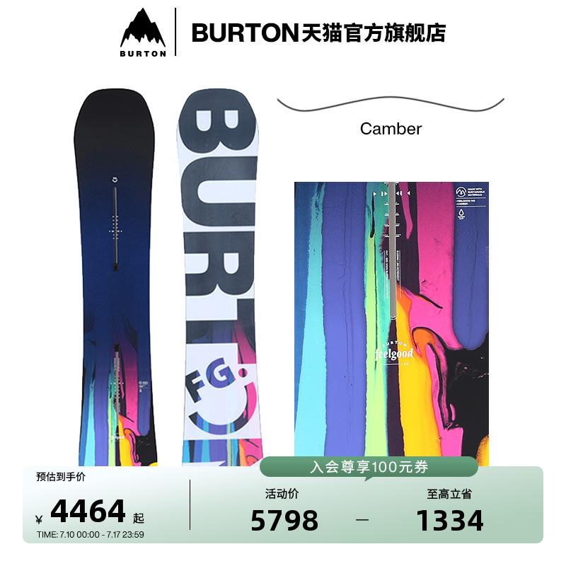 BURTON伯顿女士FEELGOOD滑雪板