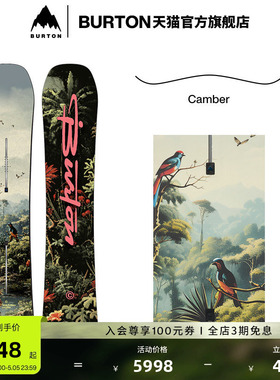 BURTON伯顿官方25-26雪季新品男士Custom滑雪板Camber单板106881