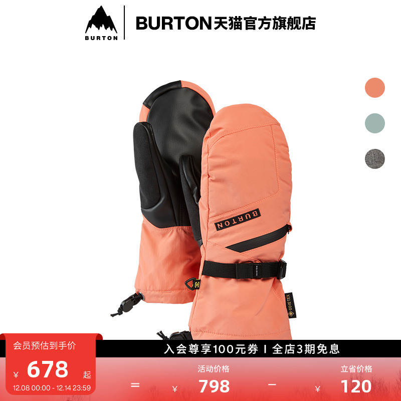 BURTON伯顿女士滑雪保暖手套