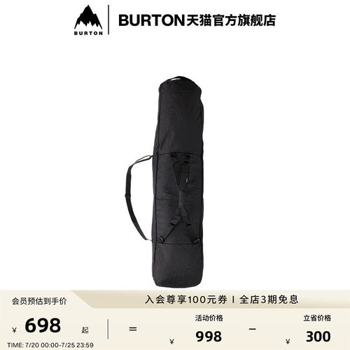 官方滑雪专用包burton