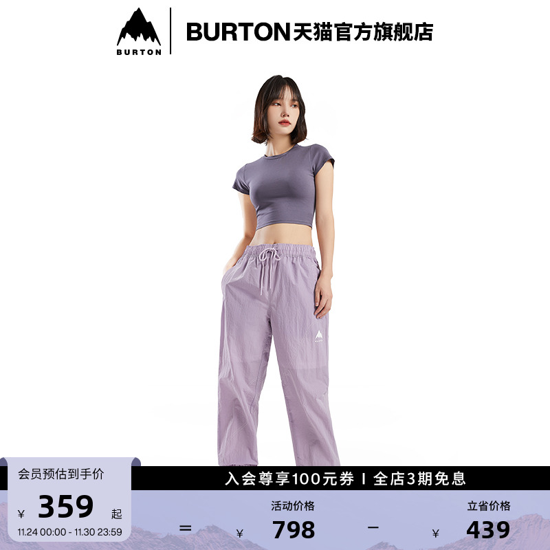 运动长裤burton伯顿卫裤