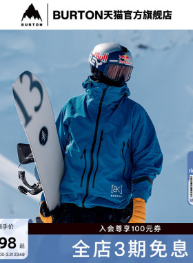 BURTON伯顿25-26雪季新品男[ak]ACAMAR GORETEX PRO 3L雪服240841