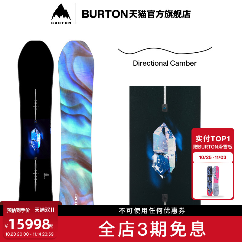 BURTON伯顿官方男女滑雪单板