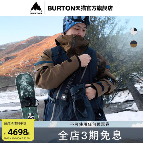 BURTON伯顿男士长裤外套马年限定