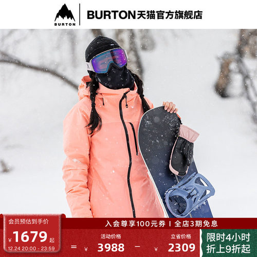 BURTON伯顿女士[ak]滑雪服