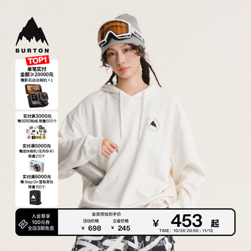 BURTON伯顿春季新品男女连帽卫衣