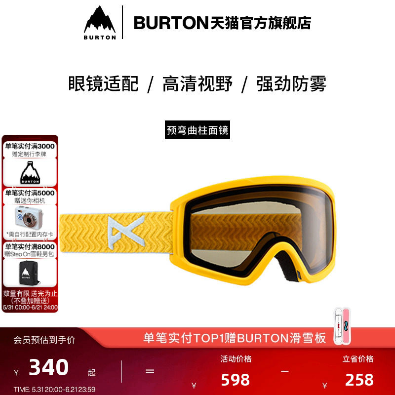 BURTON伯顿官方儿童 ANON TRACKER 滑雪眼镜防雾亚洲版222541