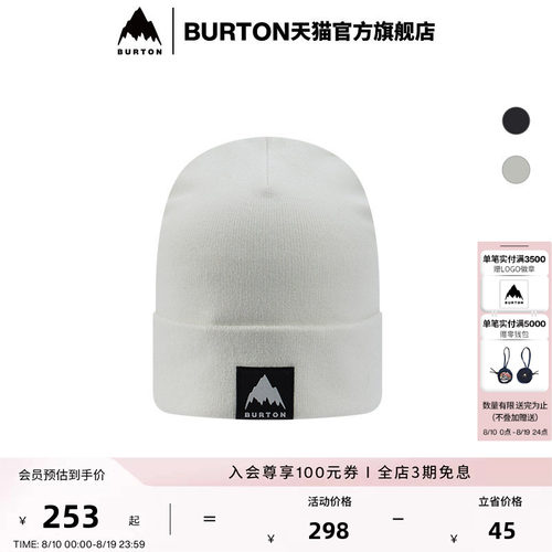 伯顿运动帽burton保暖