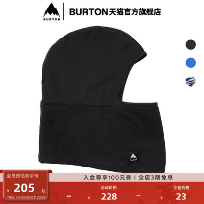 burton伯顿官方儿童滑雪防护面罩
