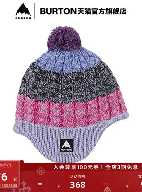 BURTON伯顿儿童FLEECE LINED针织帽保暖运动护耳毛线帽子234631