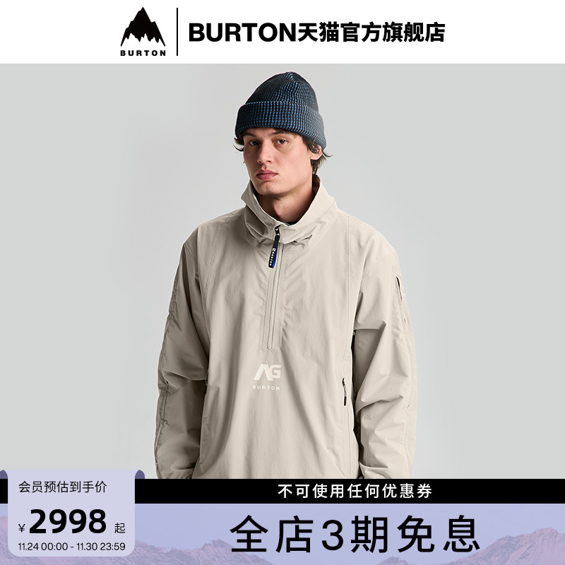 BURTONAG系列伯顿男女滑雪服