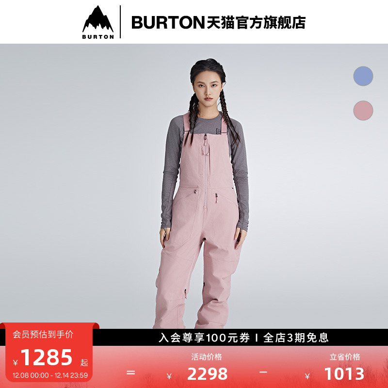 BURTON伯顿女士滑雪背带裤