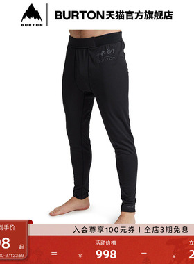 BURTON伯顿官方男士[ak]HELIUM POWER GRID打底裤速干保暖220941