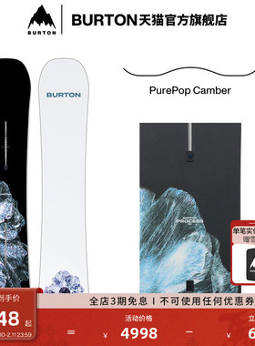 【运动员同款】BURTON伯顿官方新品男士PROCESS 滑雪板单板106921