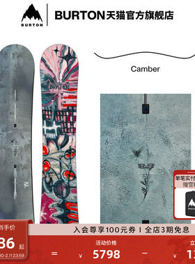 BURTON伯顿官方男女同款Blossom滑雪板Camber板型滑雪装备229431