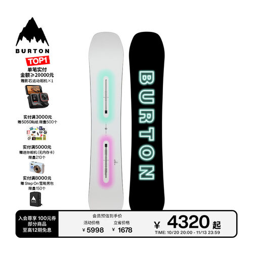 BURTON伯顿官方男士滑雪单板