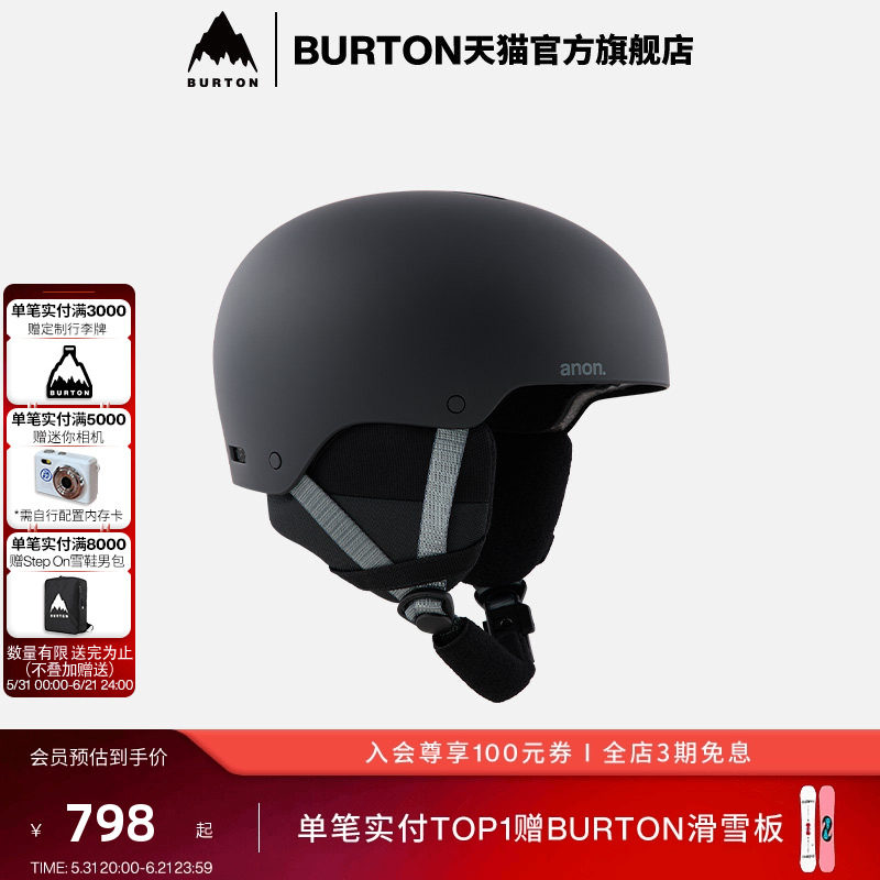 BURTON伯顿官方儿童ANON RIME 3滑雪头盔防护滑雪单板装备215211