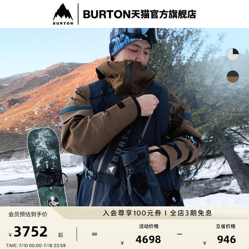 BURTON伯顿男士长裤外套马年限定