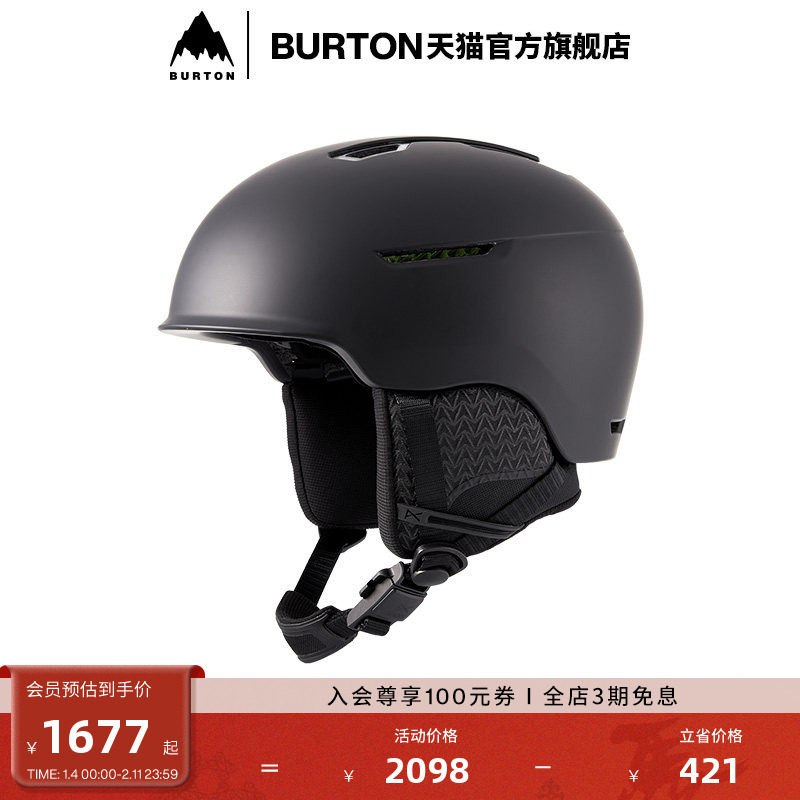 BURTON伯顿官方男女ANON LOGAN Wavecel滑雪头盔单板装备227341,户外/登山/野营/旅行用品,滑雪头盔/滑雪帽,淘宝优惠券,粉丝福利购,淘宝优惠卷