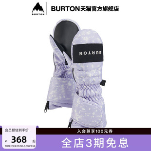 BURTON伯顿官方儿童滑雪手套保暖单板151891