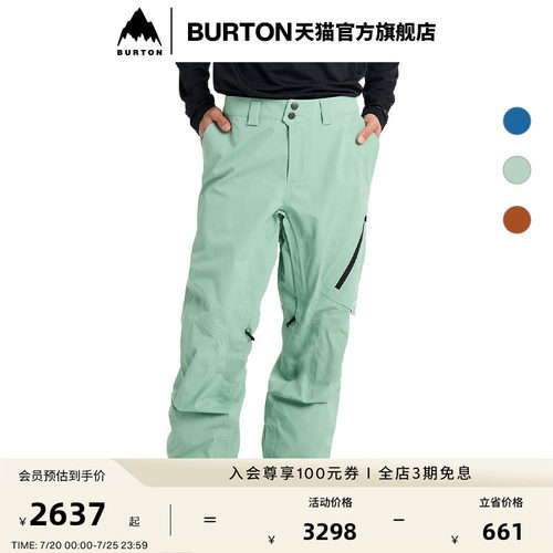 BURTON伯顿男士[ak]2L长裤