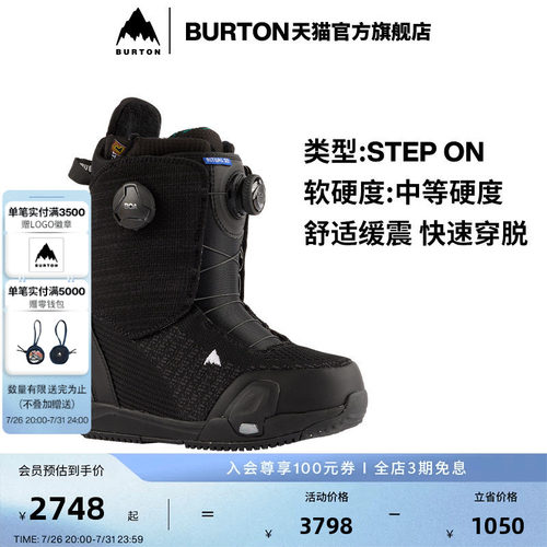 伯顿滑雪鞋女快穿burton
