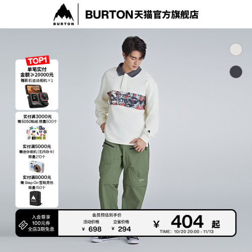 BURTON伯顿男女板花棒球衫