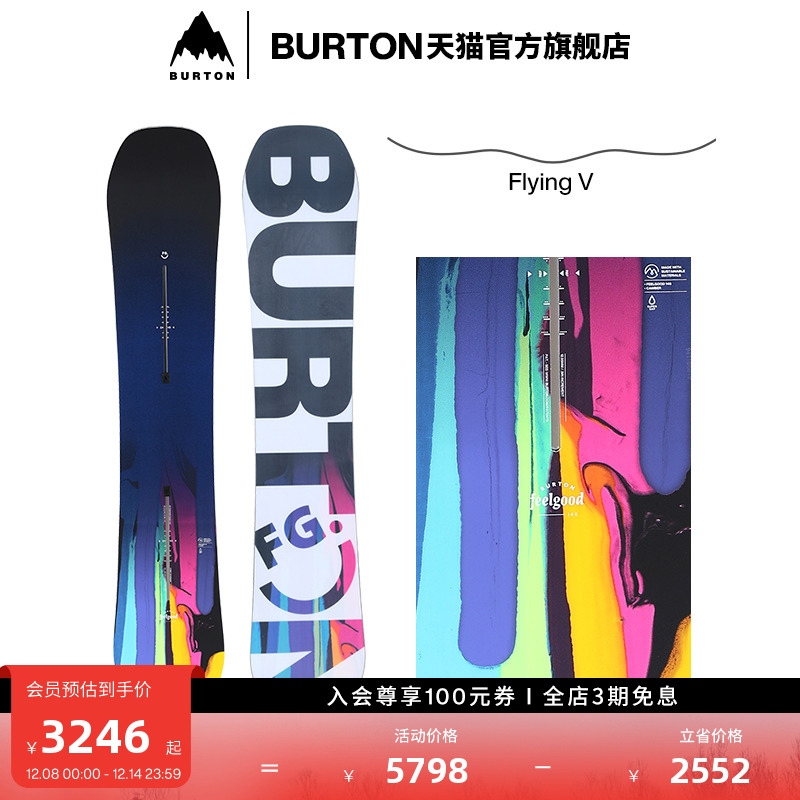 BURTON伯顿女士FEELGOOD滑雪板