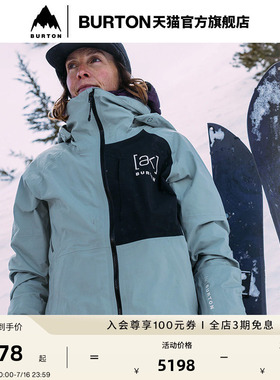 BURTON伯顿官方女士[ak]KIMMY GORETEX 3L滑雪服防泼水透气219591