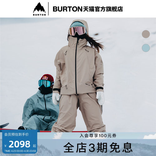 BURTON伯顿官方男女滑雪服