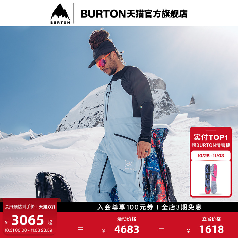 BURTON伯顿男士[ak]FREEBIRD雪裤