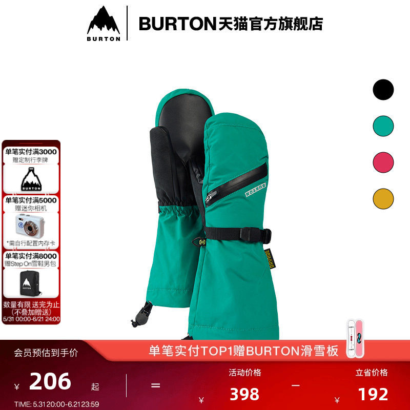 BURTON伯顿官方儿童VENT连指手套保暖防寒手套滑雪运动装备104231
