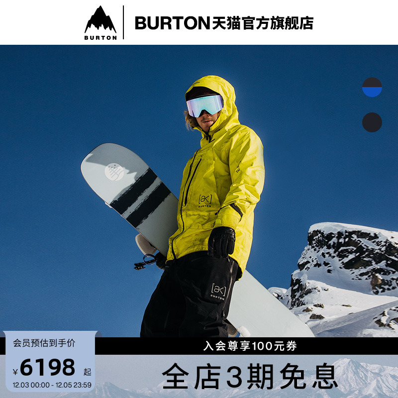 BURTON伯顿男士滑雪裤