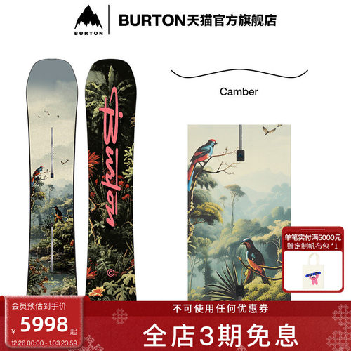 BURTON伯顿官方男士滑雪单板