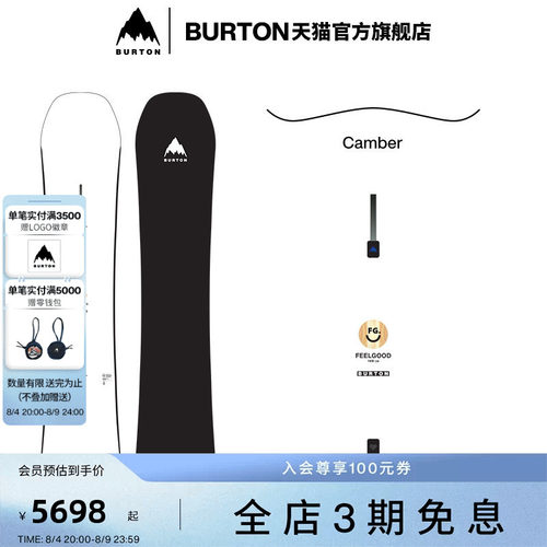 BURTON伯顿官方女士雪板